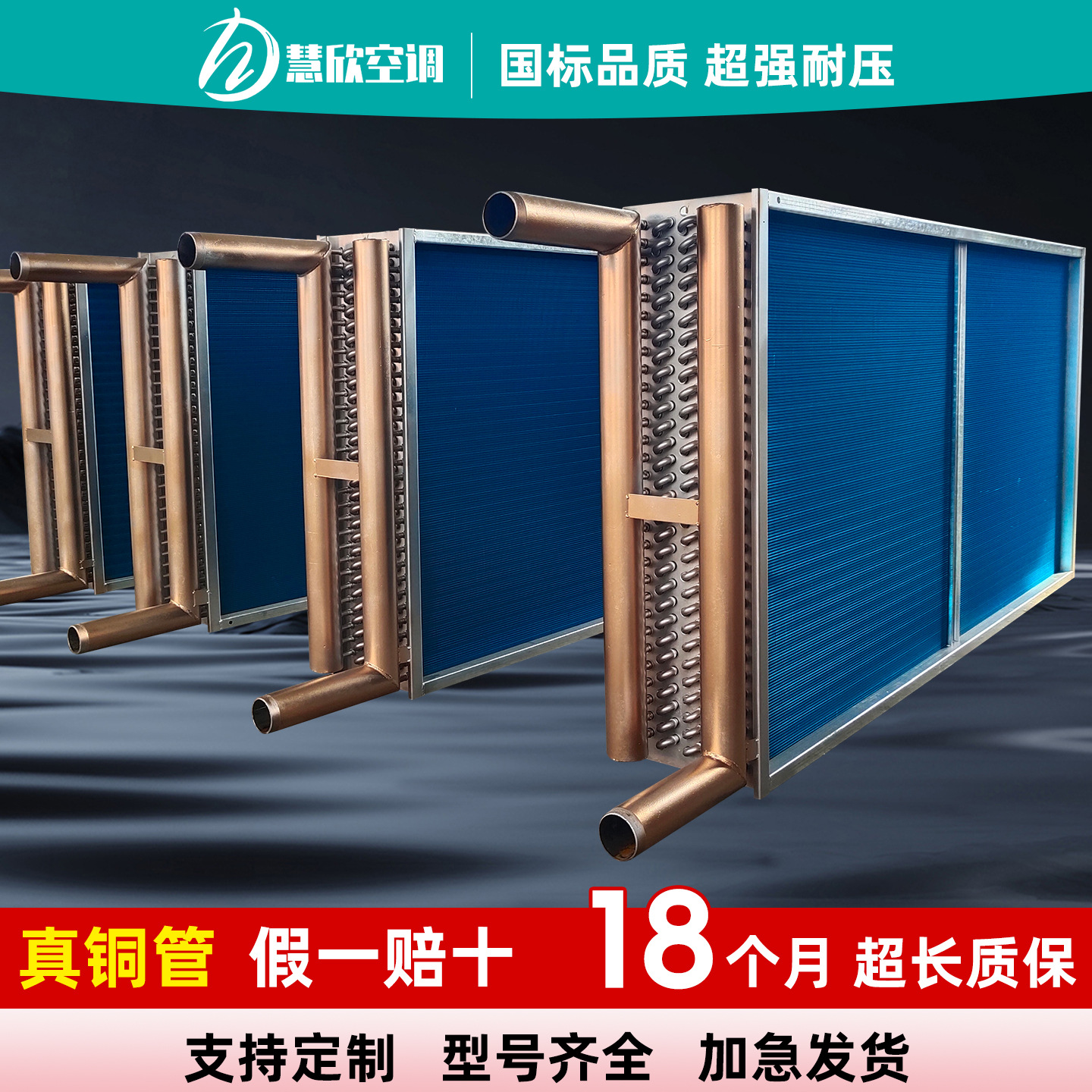 Stainless Steel Evaporator Manufacturer Copper Fin Condenser Radiator Air Conditioning Unit Fan Coil Unit Evaporator