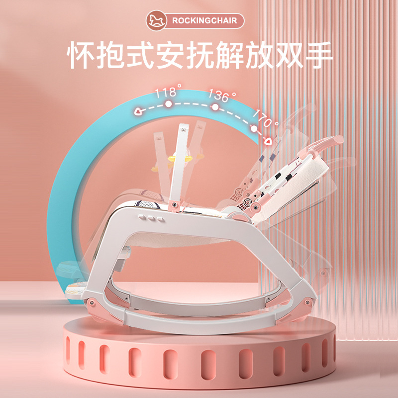 Digging Tiger New Baby Rocking Chair Comfort Chair Newborn Baby Cradle Recliner Coax Baby with Baby Children Rocking Chair