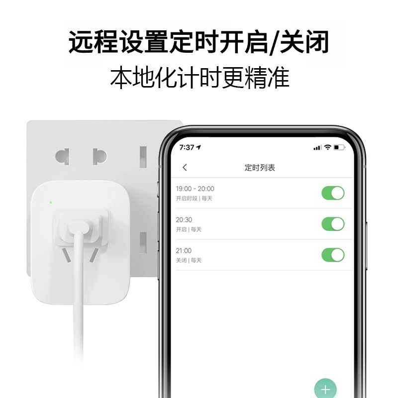 Manufacturer Wholesales Smart Sockets with Remote Power Monitoring, Scheduled Power Control, and Voice Control. It Has Been Integrated into the Mijia App