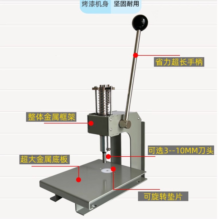 Ручной дырокол для бирок, одно отверстие, для ткани, кожи, пластиковых пленок и бумаги