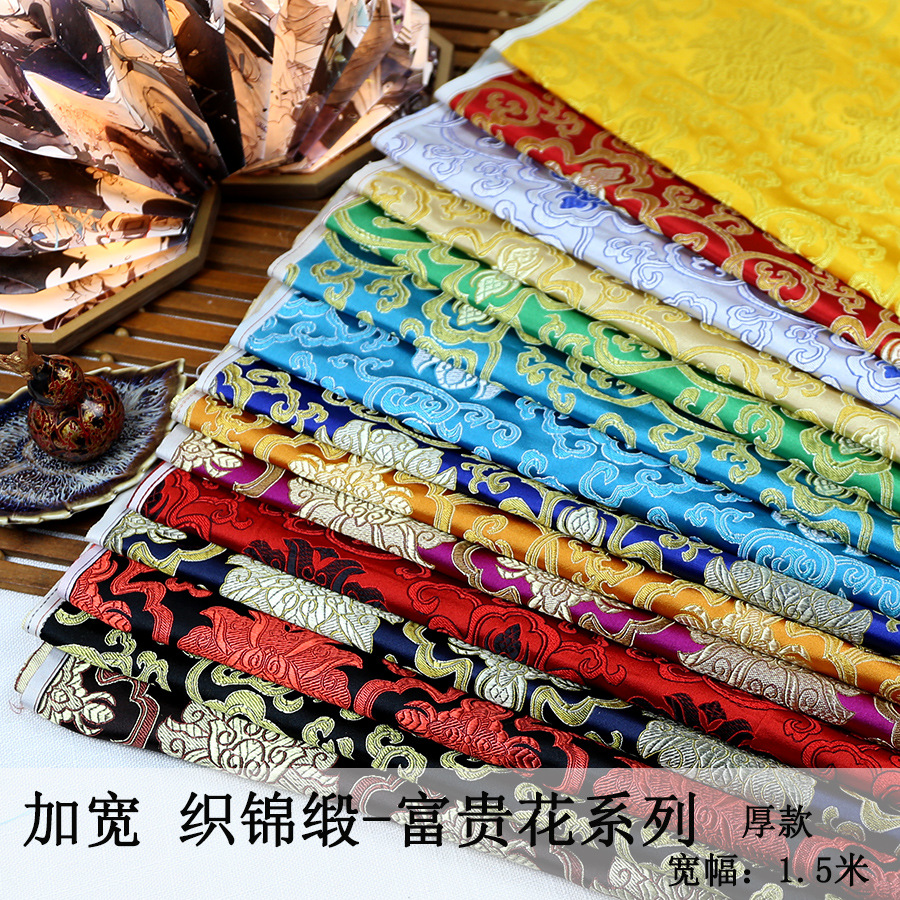 Ширина 1,5 м, богатая цветочная жаккардовая brocade ткань, сатиновый костюм тан, китайская подушка, одежда, кожа, розовый