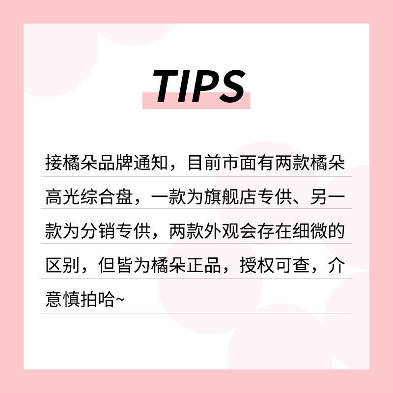 Judydoll Orange Contour Palette Polaroid Eyeshadow Brightening Concealer Shadow Nose Shadow Contour Palette Highlight Comprehensive Palette