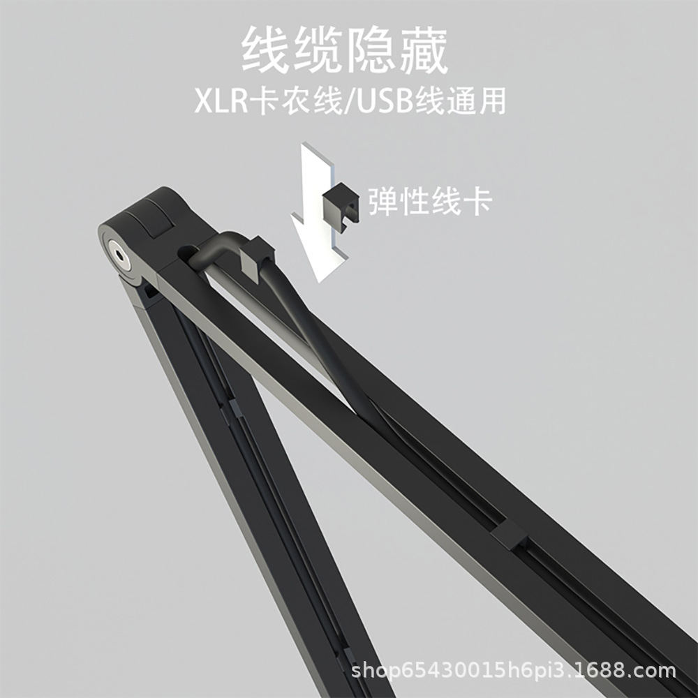 Private Model Cantilever Live Broadcast Stand for Mobile Phones, Desktop Microphone, 360-Degree Universal Retractable, Export Model, Hot-Selling Export Item