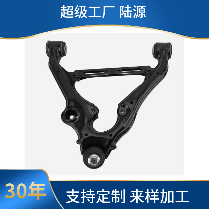 Swing Arm Suitable for Chevrolet 84973288 Lower Control Arm 19-22 2023 Silverado Ball Joint