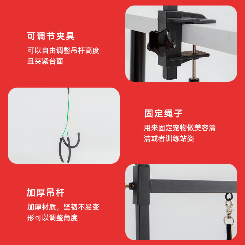 Pet Grooming Fixed Bracket Export Metal Thickeneded Gantry Bracket Accessories Support Customization