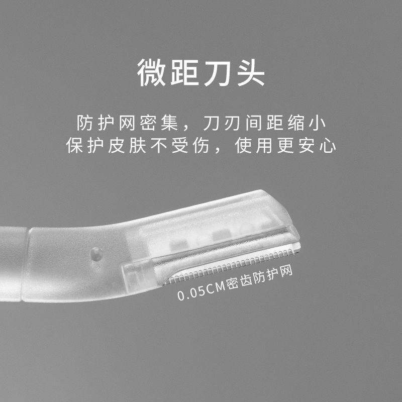 Transparent stainless steel suit eyebrow scraper macro blade beginner eyebrow shaper beauty tool eyebrow shaper wholesale