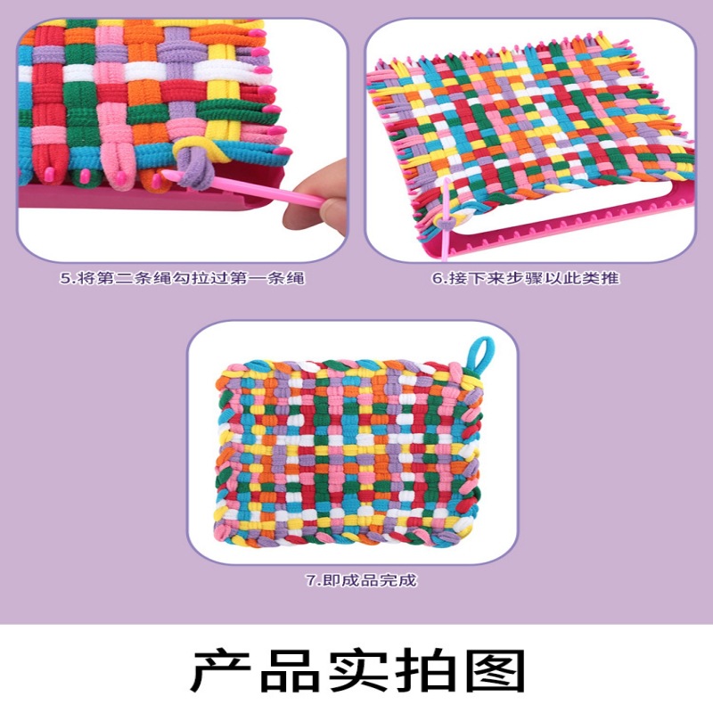 Manufacturers elastic woven towel ring DIY rope ring woven elastic rope woven toys children's creative matching rubber band