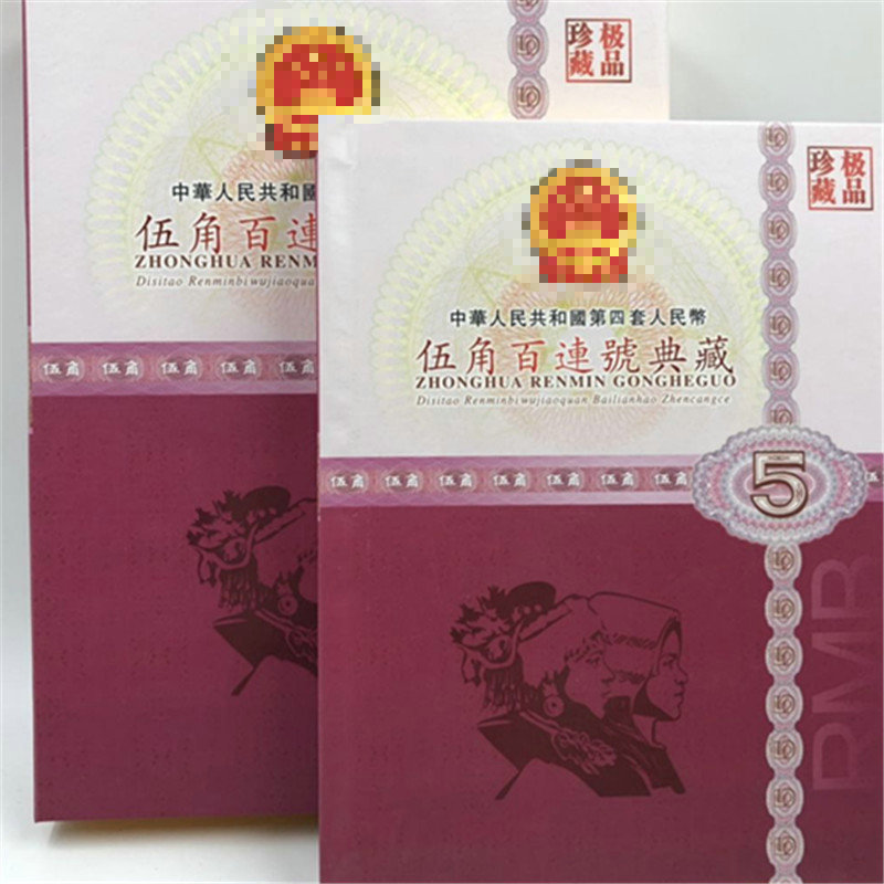 5-Cent Coin Album, Five-Cent Coin Hundred Series Banknote Coin Gift Empty Album Collection Album