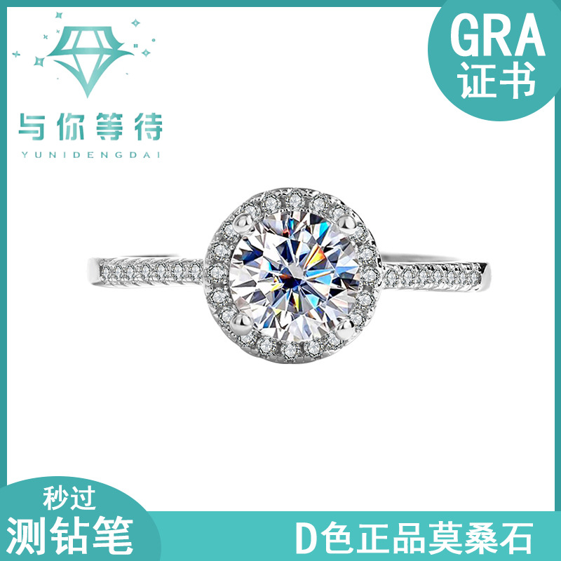 Кольцо из стерлингового серебра S925 с моиссанитом, 1 карат, свадебное кольцо, оптовая продажа