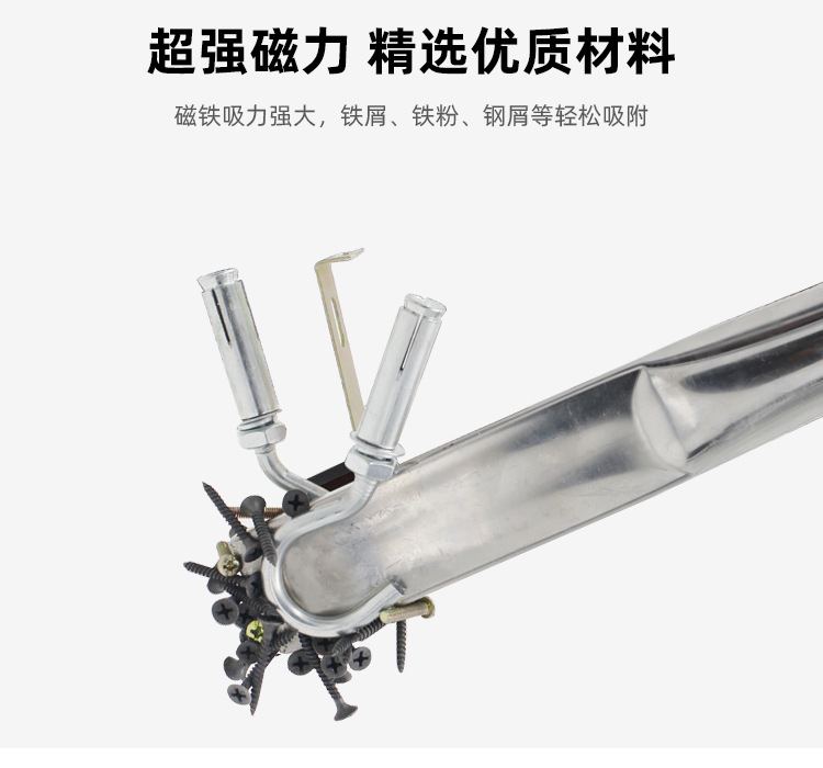 Flat magnetic bar. Strong magnet bar, iron absorber, magnet bar.