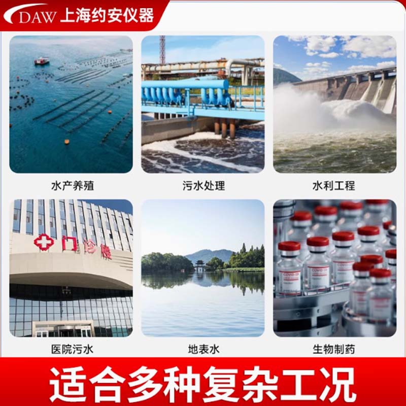 DAW manufacturer CON conductivity meter controller high precision TDS conductivity salinity online water treatment monitoring