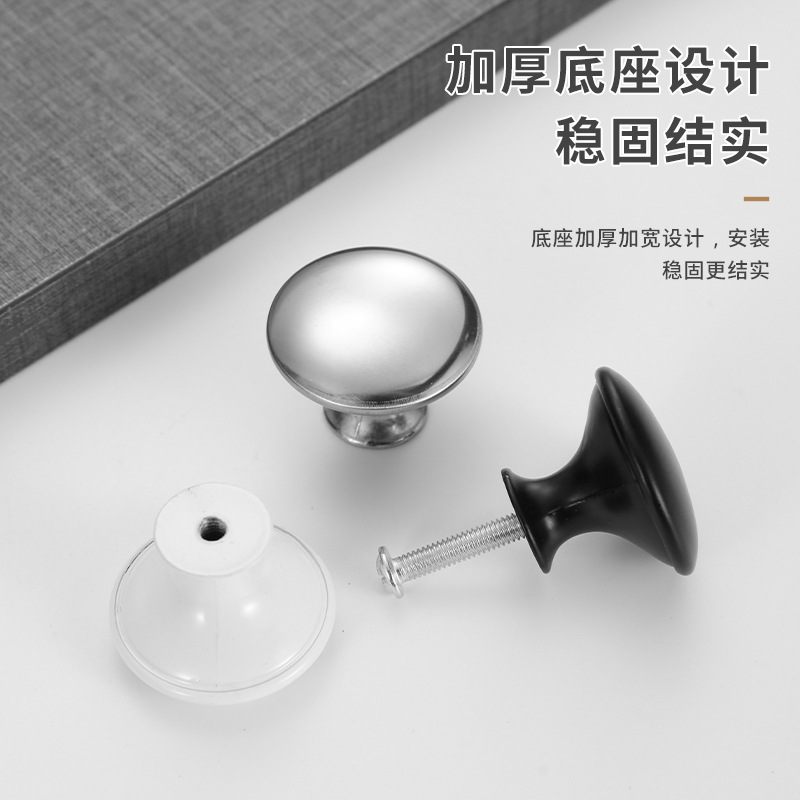 Stainless Steel Single Hole Handle Black Cabinet Shoe Cabinet Mushroom Handle White Simple Drawer Round Furniture Door Handle