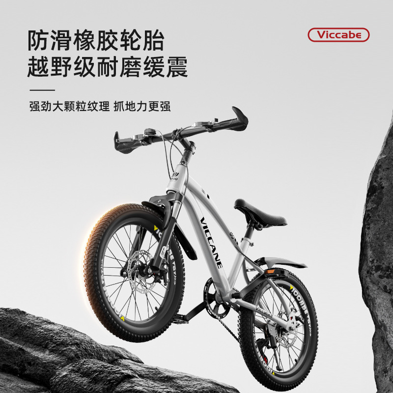 Big boy children bicycle boy 6 a 12-15 years old adolescent junior high school student girl variable speed mountain bike ultra light