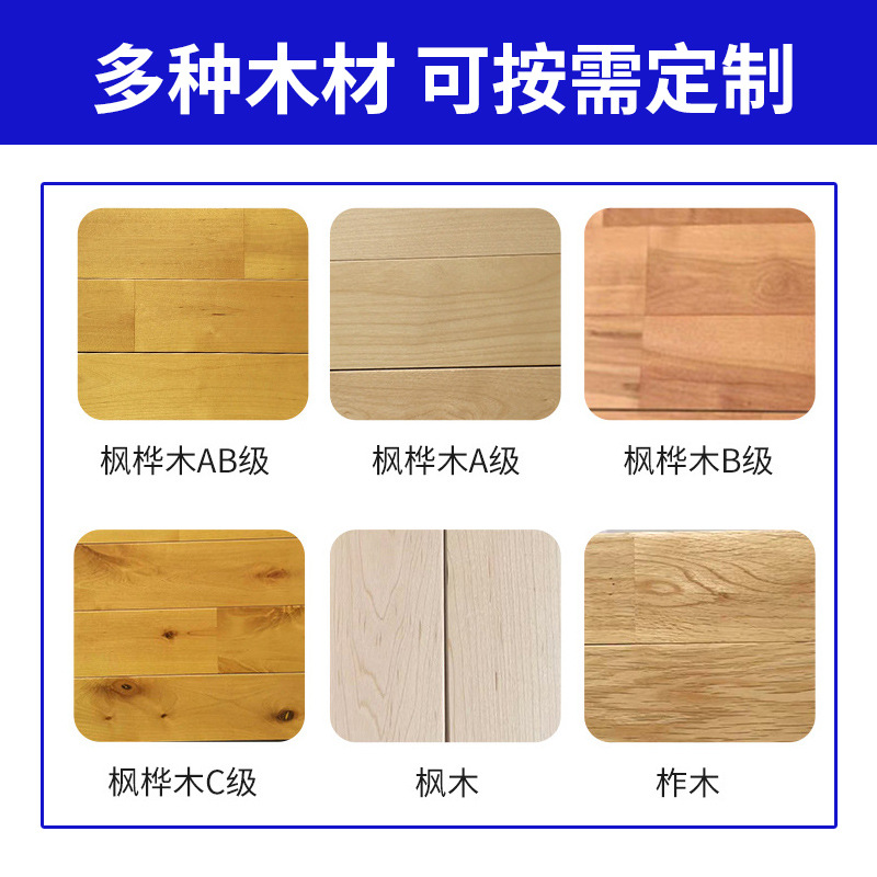 Indoor Basketball Court Sports Wooden Floor Gymnasium Badminton Hall Manufacturer Solid Wood Sports Venue Special
