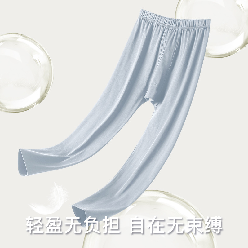New Men's Pure Cotton Autumn Pants, Base Layer Pants, Tight-Fitting Pants, Warm Pants, Spring, Autumn and Winter Pajamas, Comfortable