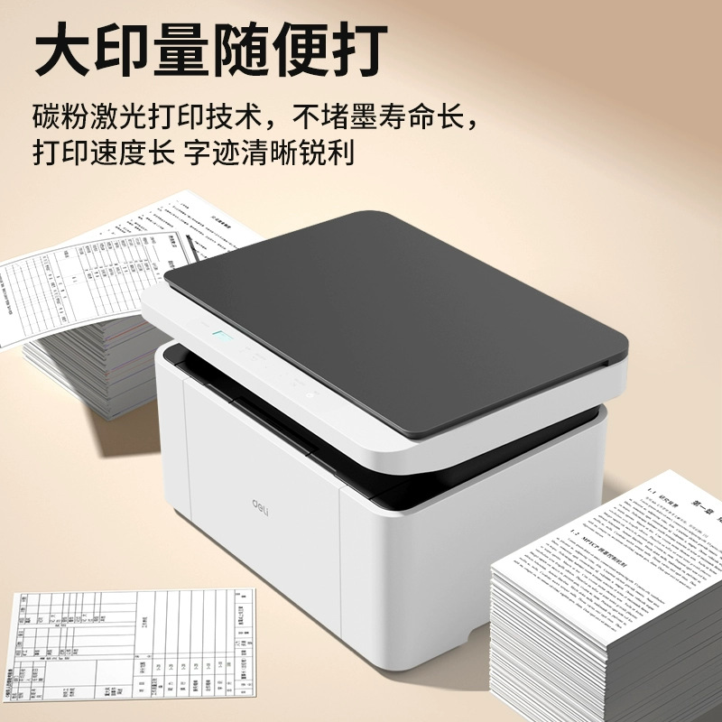Deli Black and White Laser Printer Home Scanning and Copying All-in-One Machine Office Mobile Phone Wireless Small A4 Printer