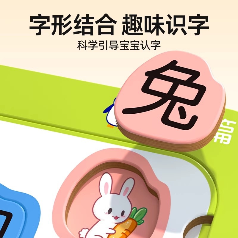 Children's Baby Fun Literacy Puzzle 3 to 6 Years Old Boys and Girls Kindergarten Easy Early Education Literacy Card