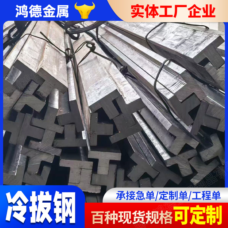 Special-Shaped Cold Drawn Steel Manufacturers Q235B Cold Drawn Hexagonal Steel 45 # Cold Drawn Hexagonal Steel Cutting 6 Angle Type Cold Drawn Bar