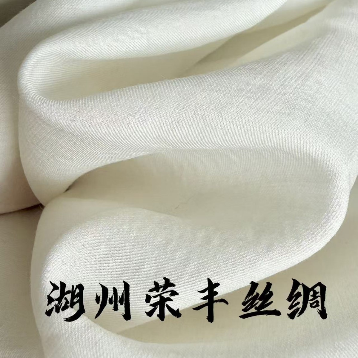 Factory Direct Supply 23mm Silk Wool Mulberry Silk High-End Thickened Silk Fabric Bleached Blank Can Be Dyed and Printed