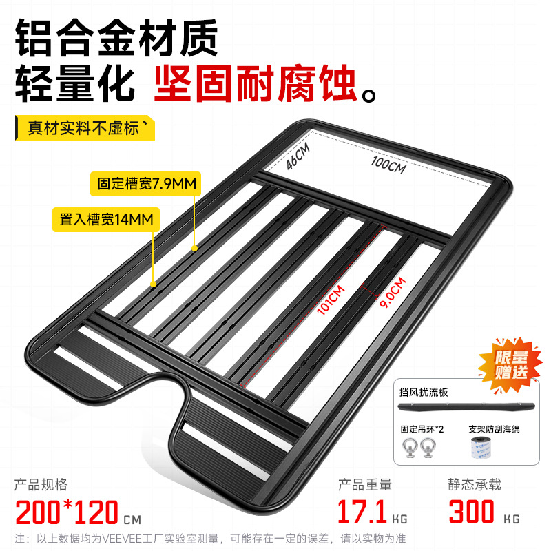 Applicable to Jietu Traveler Shanhai T2 Roof Rack Frame Cross-country Modification Folding Ladder Expansion Platform Spotlight