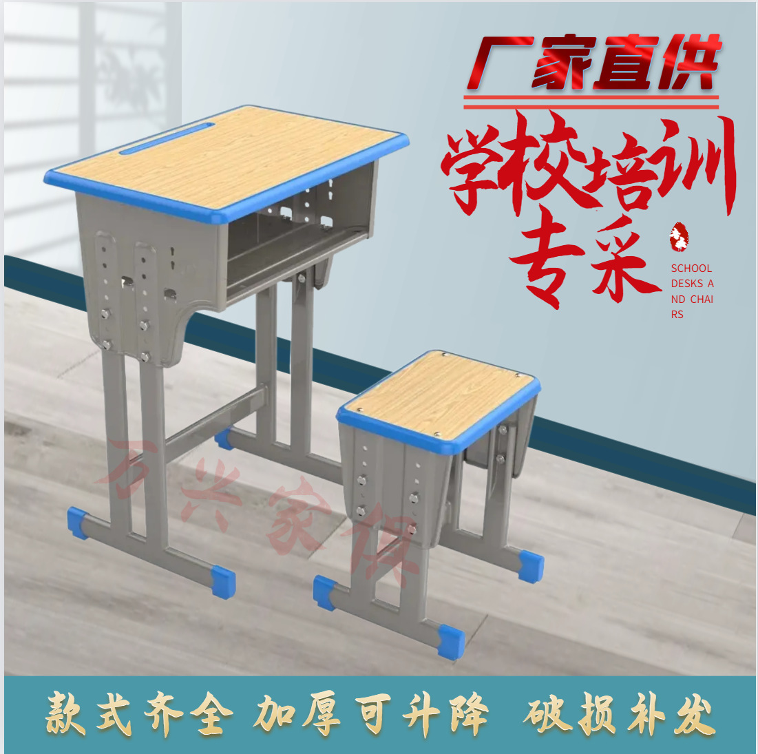 Children's Lifting Learning Desk for Primary and Secondary School Students School Desks and Chairs Children's Stool Multifunctional Lifting Children's Learning Chair