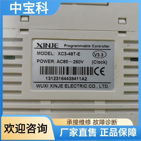 Xc3-48T-E Disassemble Version 3.3