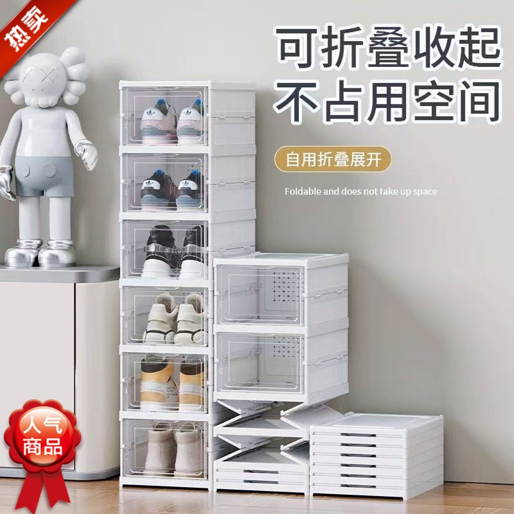 Складной пластиковый обувной шкаф, утолщенная прозрачная коробка для хранения обуви, съемный шкаф для обуви без установки