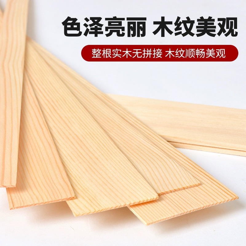 Thin Wood Strips, Pine Thin Wood Boards, Light Wood Chips, DIY Handmade Wood Squares, Solid Wood Strips, Architectural Model Materials