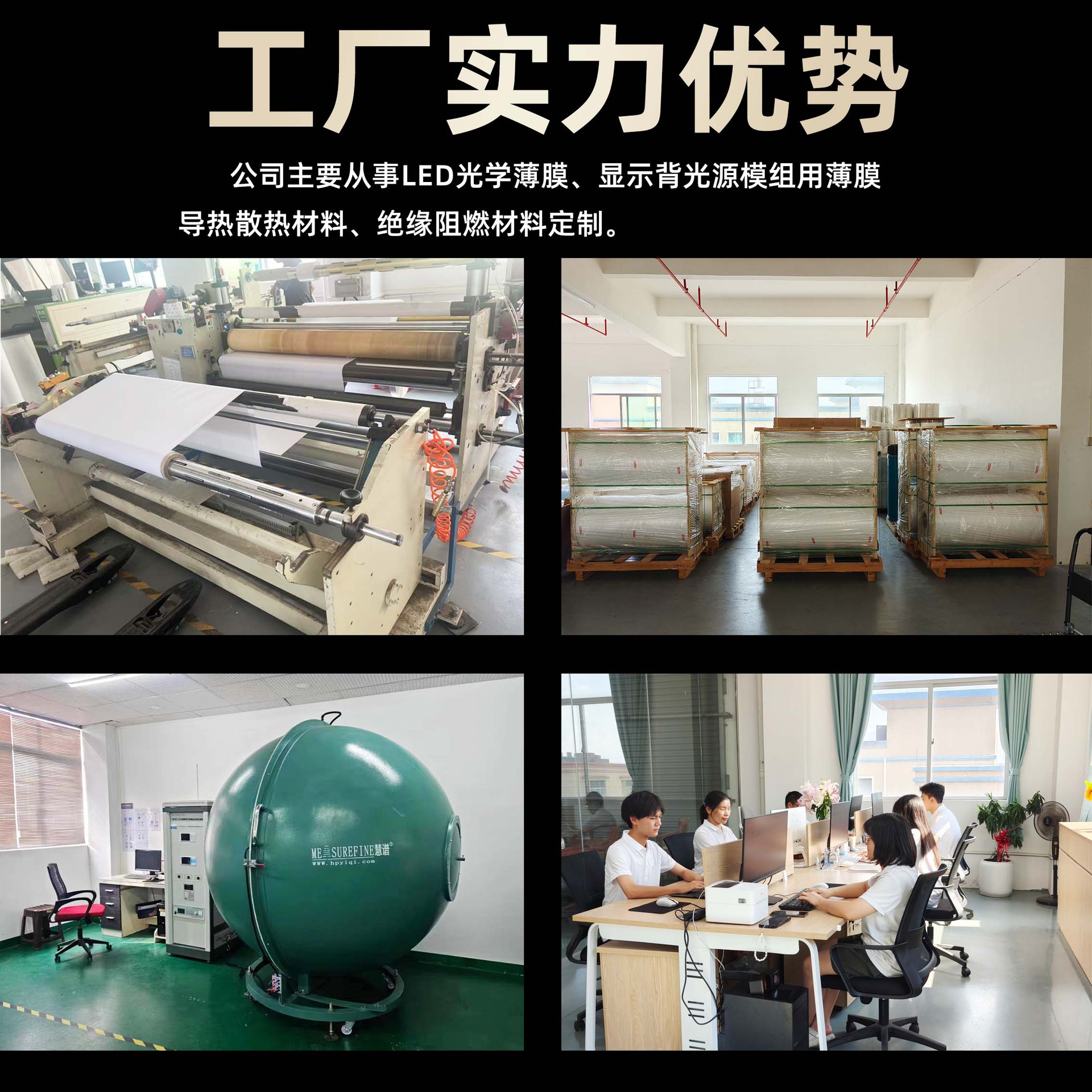 Factory Direct Sales Pet Diffusion Film Uniform Light Film White Light Guide Film Printable Adhesive Optical High-Transparency Diffusion Film