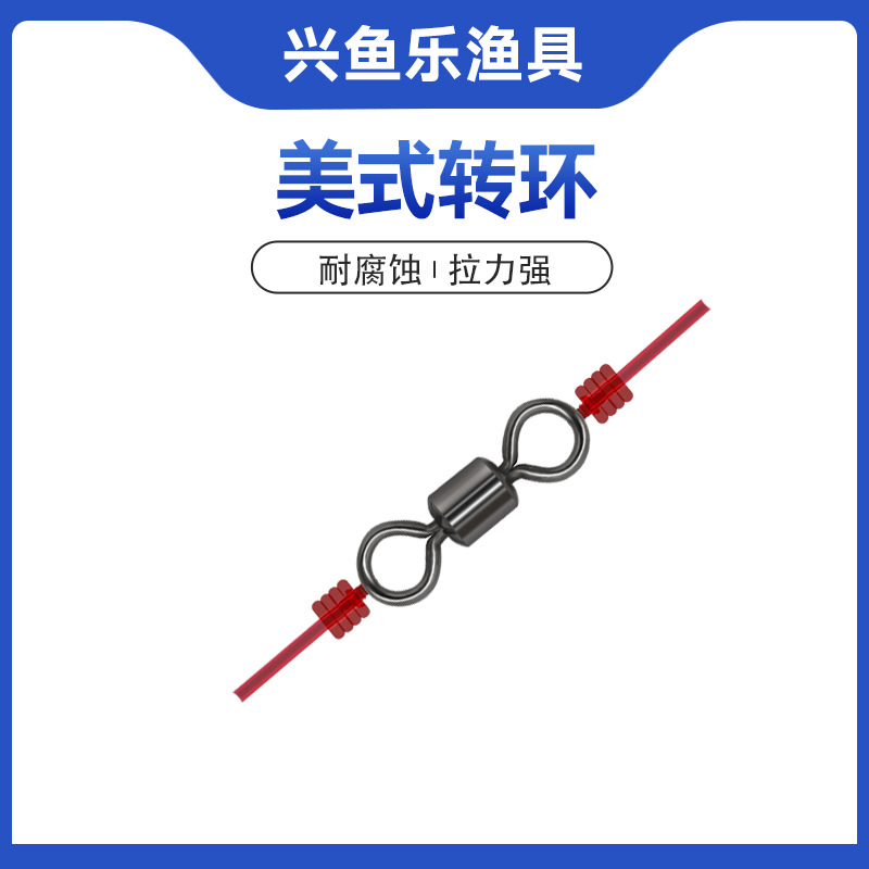 8-Shaped Ring 8-Shaped Ring Connector Pin American Swivel Fishing Accessories Strong Fast Lure Fishing Gear Supplies