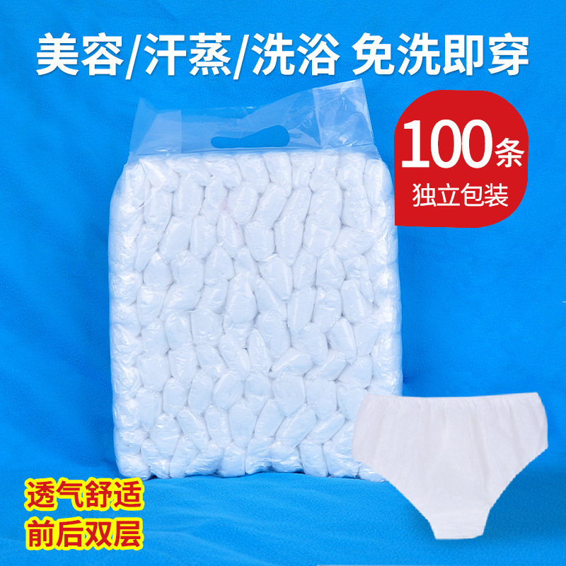 Одноразовые трусы салон красоты унисекс спортивные дорожные пот сауны специальные нетканые брюки производители оптовые