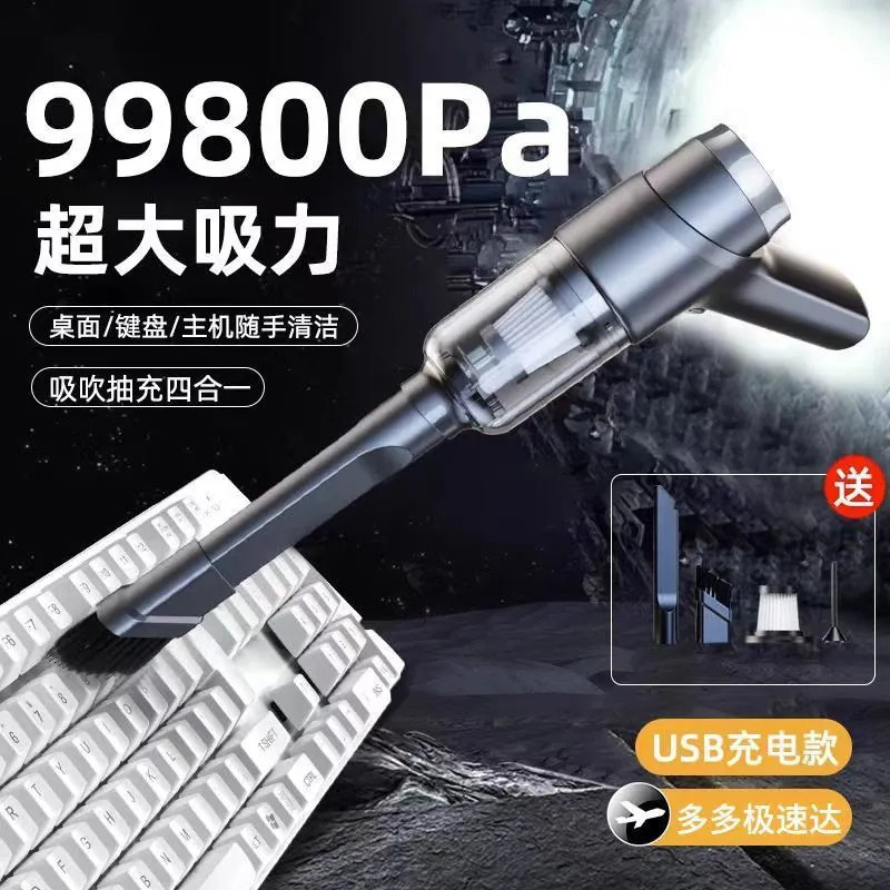 Vacuum Cleaner with Blowing and Suction Functions for Home Use, Indoor Desktop Cleaning, Wardrobe Cleaning, Rechargeable Handheld Blower, Car Use