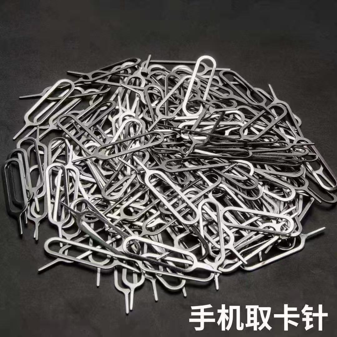 Универсальный инструмент для извлечения SIM-карты для мобильных телефонов, подходит для Android и Apple, прямой от производителя