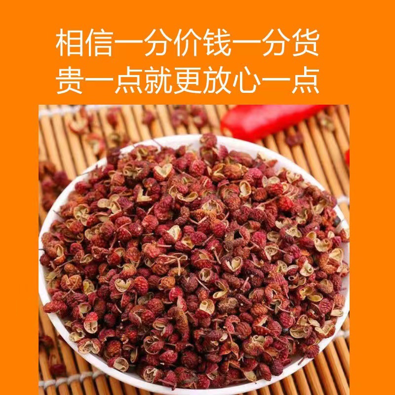 Оптовая продажа перца Дахунпао, 500 г, съедобные перцы, свежая специя, новинка 2022 года, ароматный перец