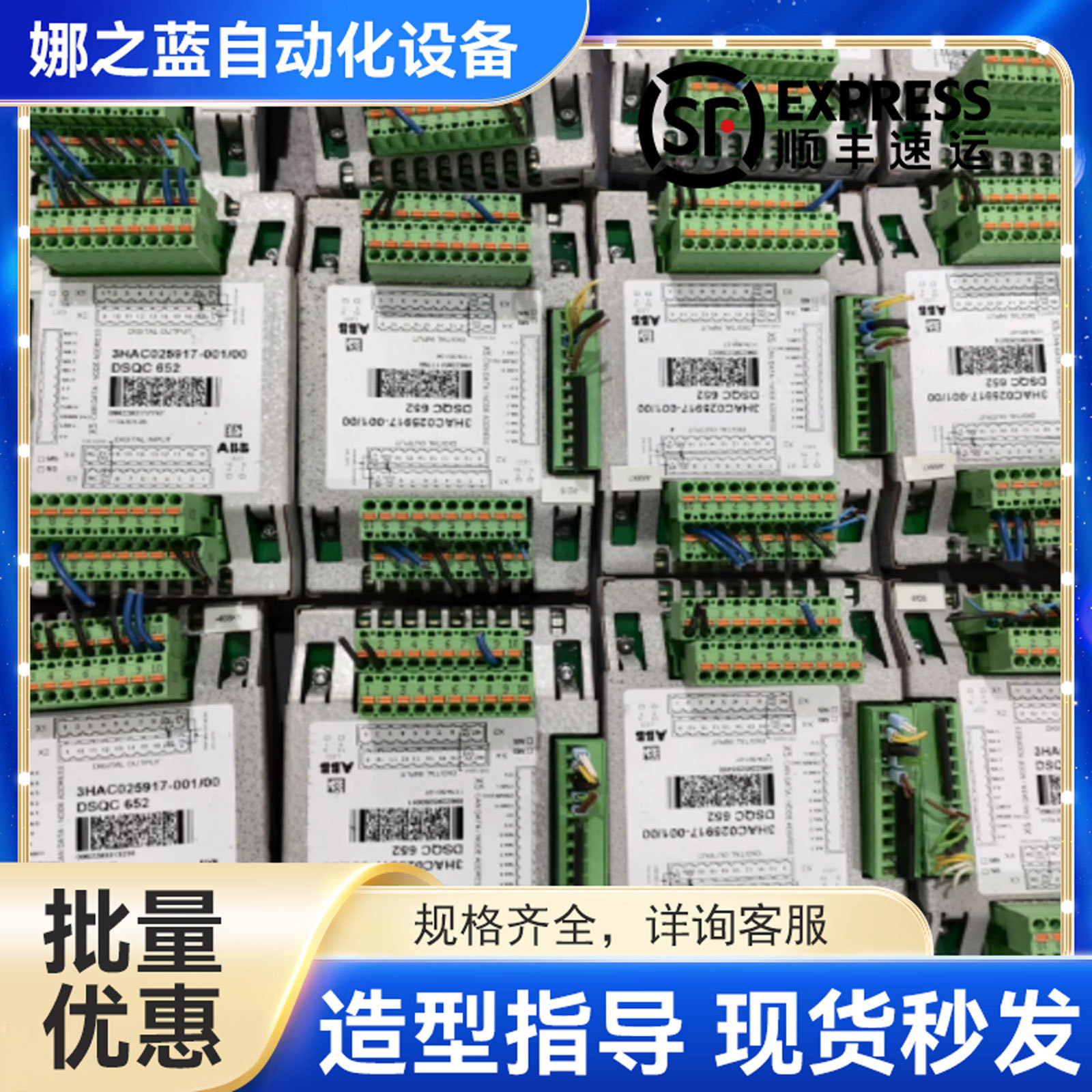 Горизонтальная тензодатчик Abb Pftl101Ae-0.5Kn 3Bse004211R1