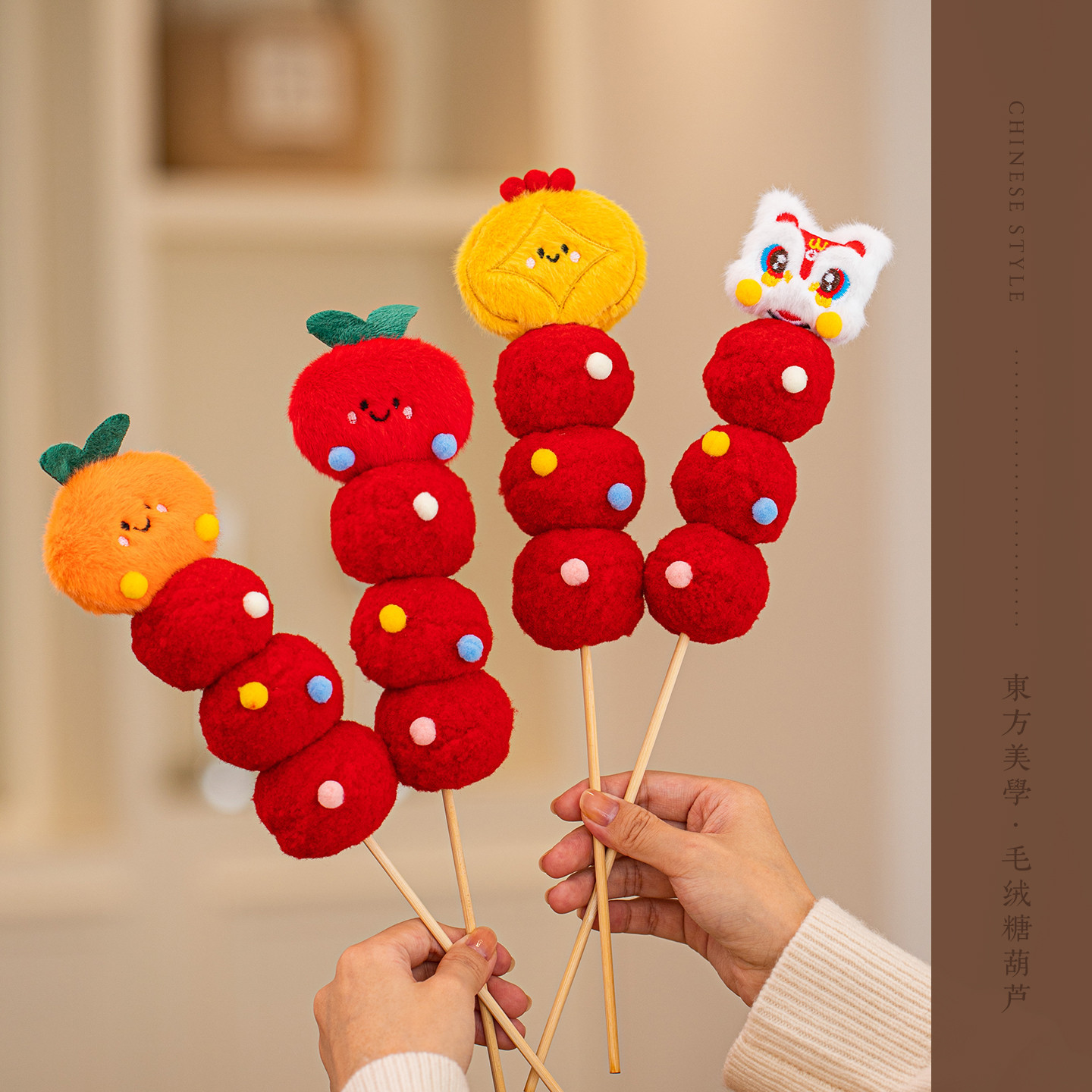 New 2026 Plush Candied Hawthorn Ornaments for the Year of the Horse, Spring Festival, New Year Decorations, Cute Gifts for Giving