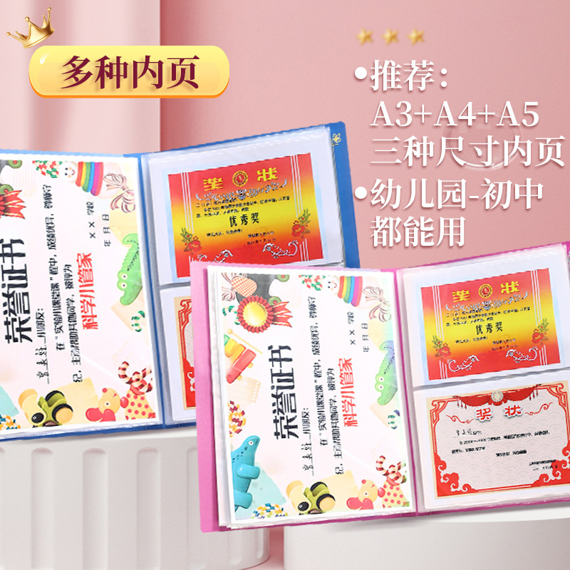 A3A4 Certificate of Merit Collection Book Wall-Mountable Certificate of Merit Collection Book Boys and Girls Information Book Certificate of Honor Collection Artifact