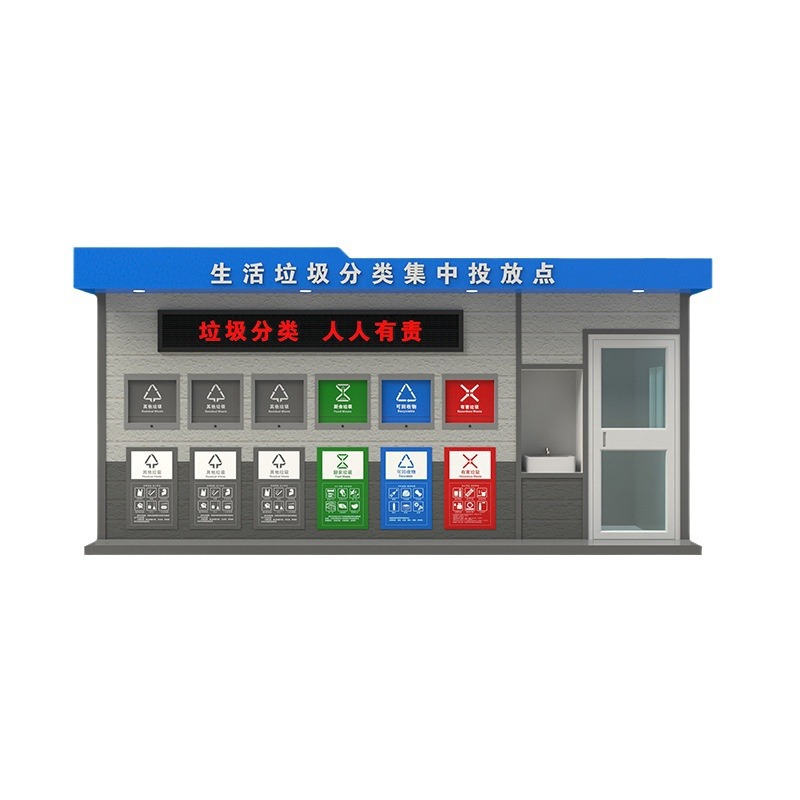 Outdoor sanitation intelligent garbage classification room Sanitation garbage collection station mobile community garbage room factory direct sales