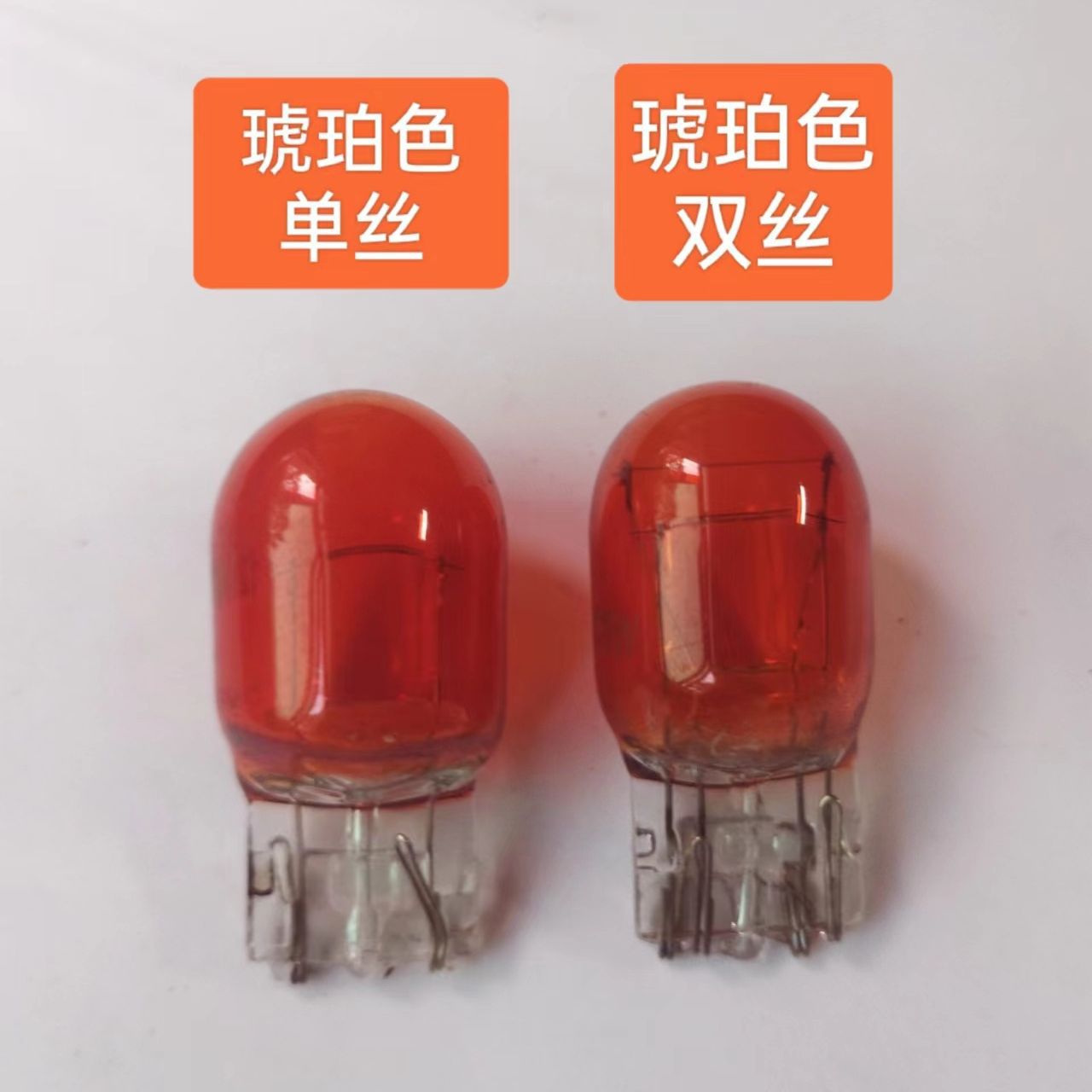 Car Halogen Bulb T20 Turn Signal Brake W21W 7440 7443 W21/5W Ultra White Light