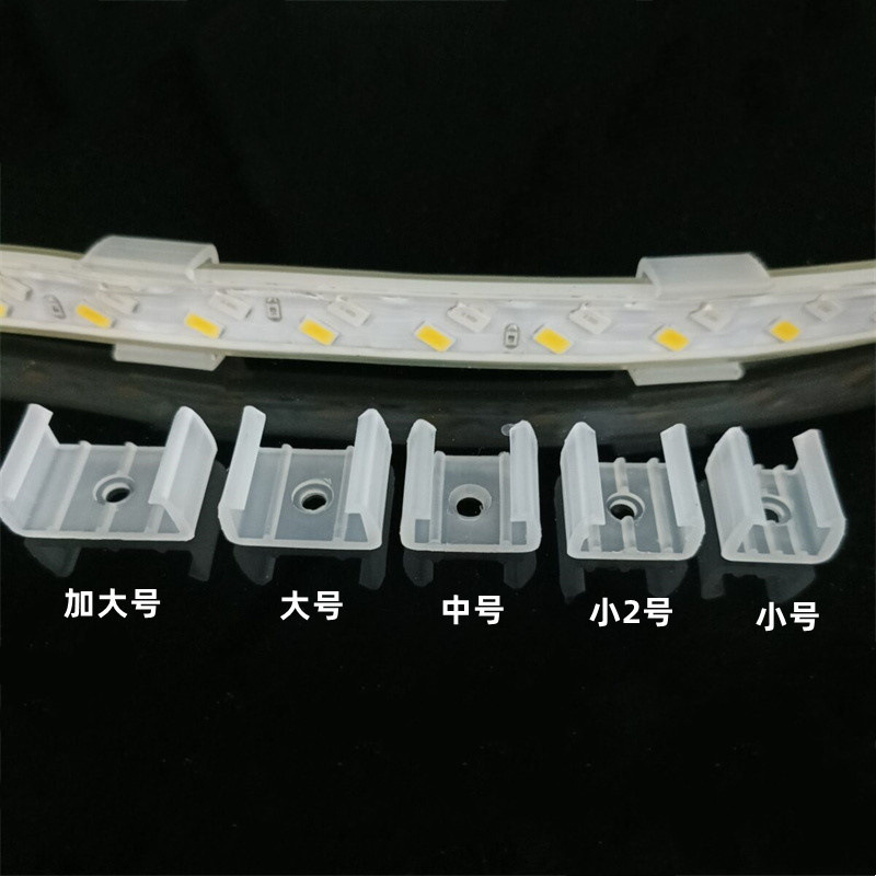 Light strip slot fixing buckle clip fitting square single hole fixing wire