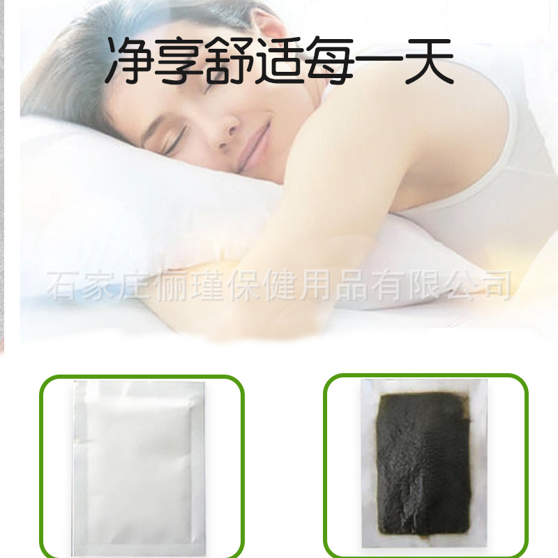 Cross-border bamboo charcoal foreign trade wormwood bamboo foot paste wholesale English Korean foot paste bamboo vinegar foot paste FootPatch
