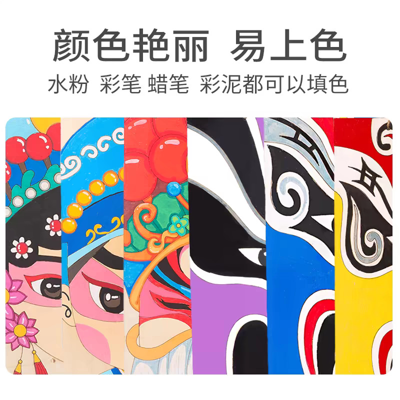 Chinese Style Peking Opera Facial Makeup Hand-Painted DIY Coloring Painting Wooden Products Hanging Ornaments Kindergarten Classroom Decoration