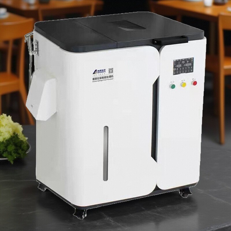 Nanfan Gp-003P Kitchen Waste Disposer Crushing Oil-Water Separation Deodorization Multifunctional School Unit Canteen