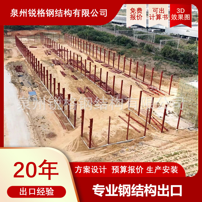 Стальные конструкции свинарников, коровников, конных ферм, установка сборных зданий