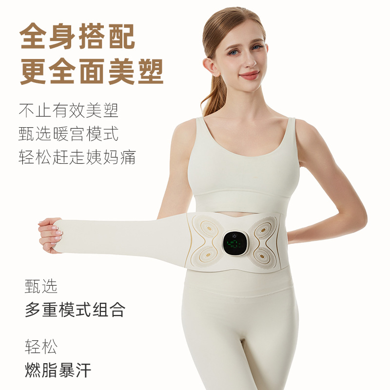 New Product Ems Waist and Abdomen Full Burning Mesotherapy Belt Microcurrent Abdominal Massage Hot Compress Belt Heated Sports Belt