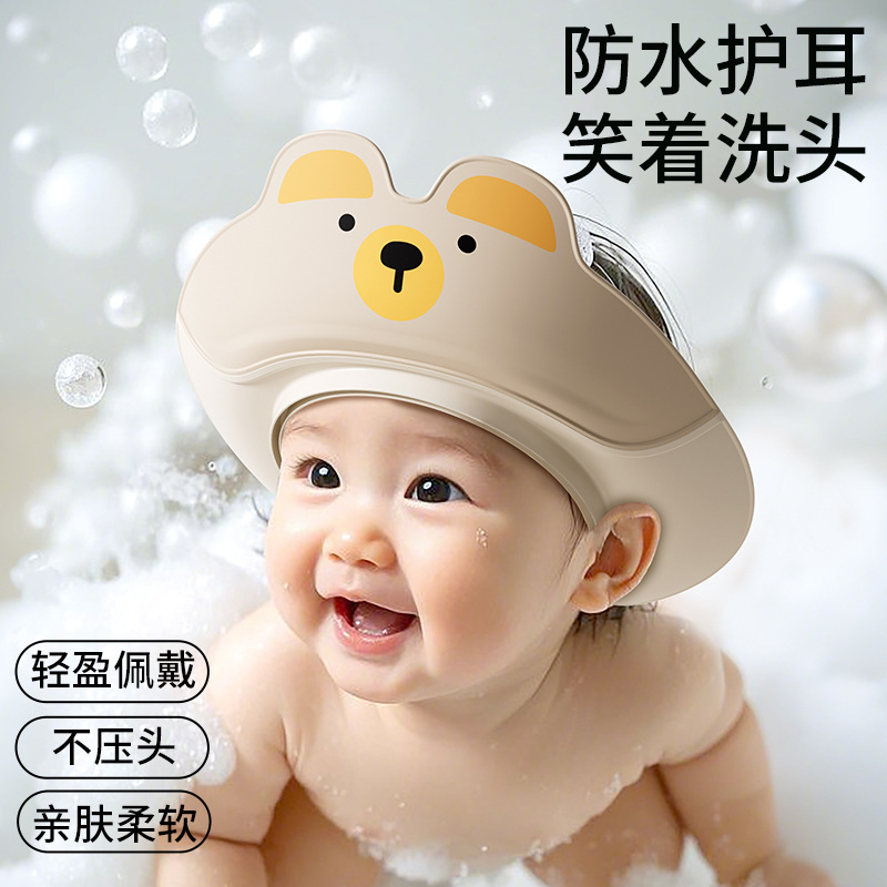 Baby Cartoon Shampoo Cap Length Adjustable Waterproof Ear Protection Shower Cap Children Shampoo Cap Shampoo Cap Shower Cap