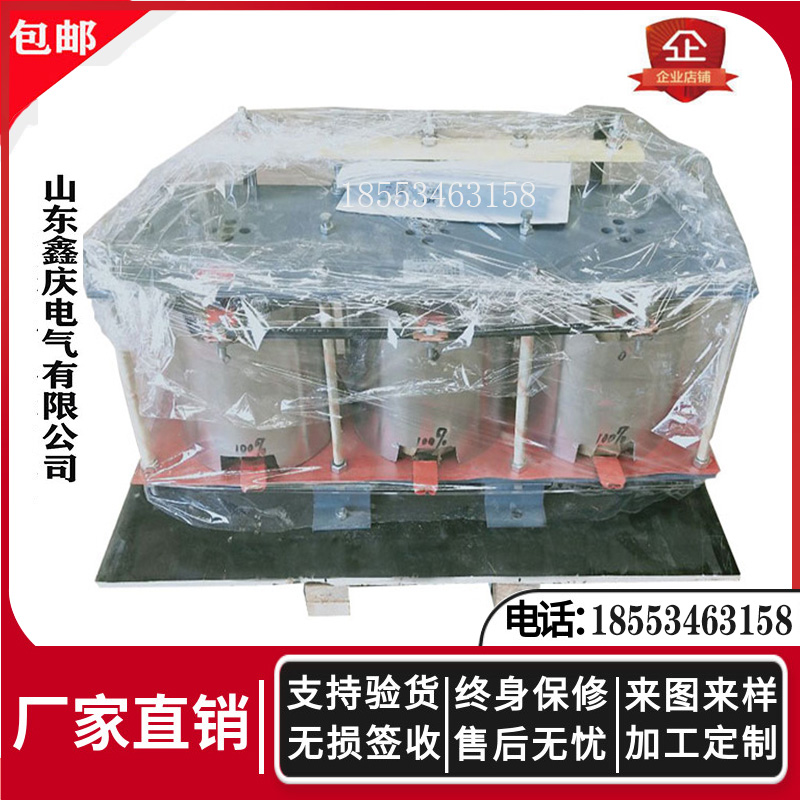 Frequency-Sensitive Rheostat Bp1 Bp2 Bp4 Bp8Y for Starting Frequency-Sensitive Continuous Starting Bp4 Series Zhuo Bai