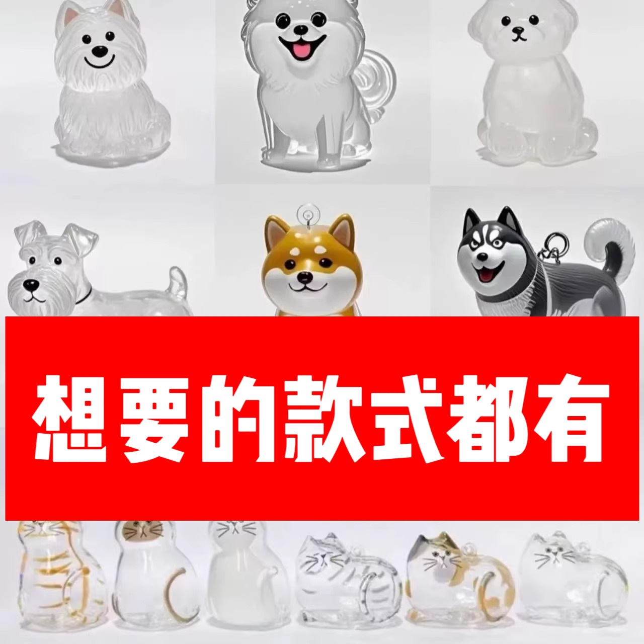 Прозрачный контейнер для хранения волос щенка, капсула для сбора шерсти, брелок