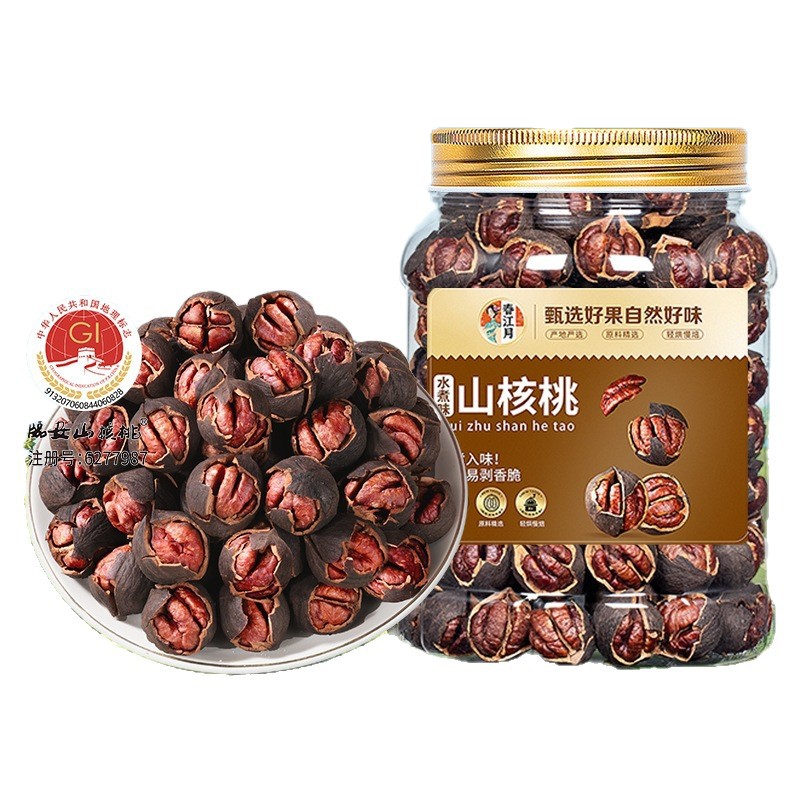 Pecans, New Arrivals, Lin'An Specialty Dried Fruit, Hand-Peeled Small Walnuts, Individually Packaged, Boiled Nuts, Wholesale Roasted Nuts, Bulk