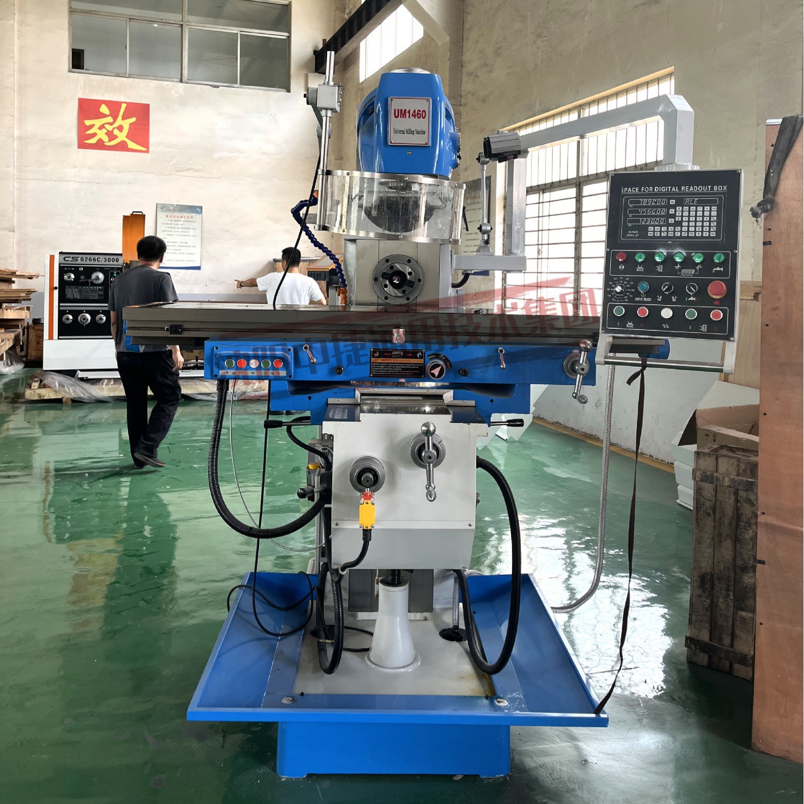 Um1460 Universal Milling Machine with High Rigidity Structure for Precision Milling of Molds and Box Parts.